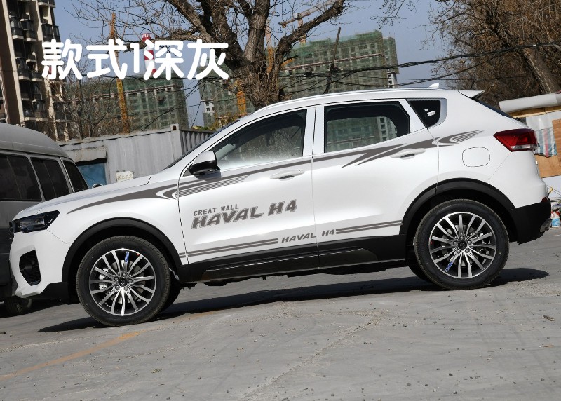 雷静 适用于哈弗h4车贴拉花 专用车身彩条贴纸 h4个性腰线改装装饰