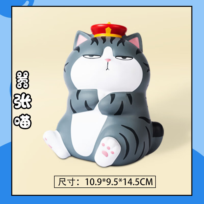 亲贝鱼吾皇万睡公仔巴扎黑慢回弹解压玩具捏捏乐办公室压神器摆件女生