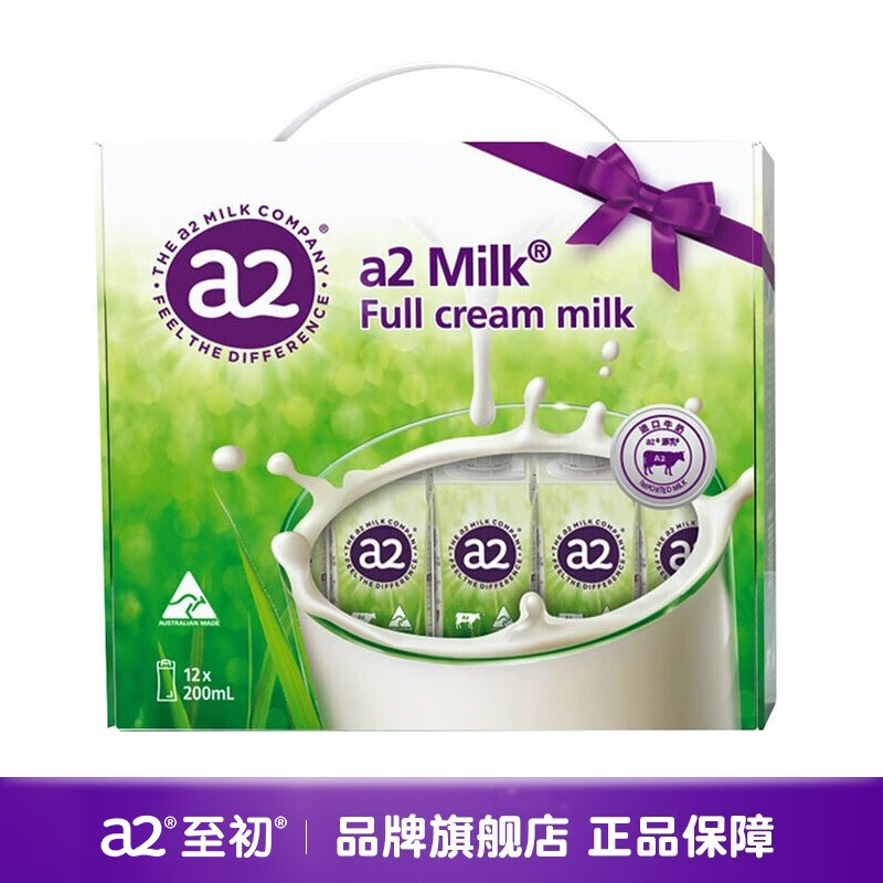 a2牛奶 全脂牛奶 原装进口 uht牛奶 早餐奶【有效期至22年9月】 200ml