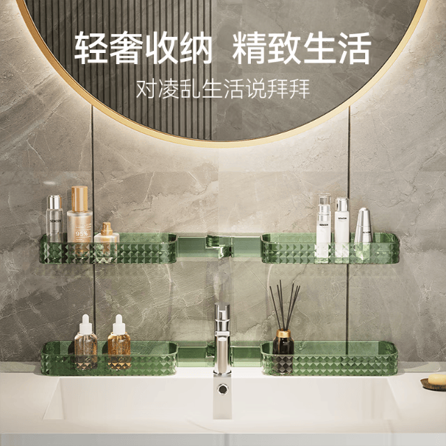 优品卫轻奢洗漱台转角置物架免打孔壁挂强力可旋转折叠收纳洗手台浴室架 轻奢绿+透明粉