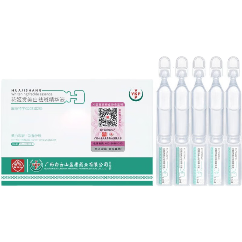 �����͡�Ʒ��ֱ�ڡ�������������ߴ��׾���Һ��ˮ��ʪ������ɫ 3�л���װ/������ߴ��׾���Һ 34.32Ԫ