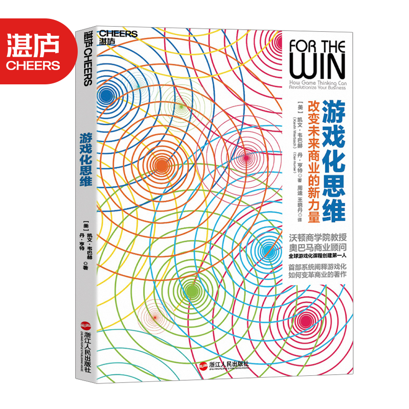 怎么查京东企业管理与培训全网最低时候价格|企业管理与培训价格比较
