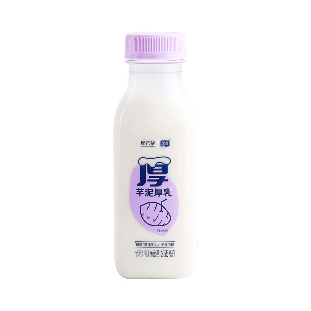 新希望芋泥厚乳255ml*6瓶 低温牛奶生鲜冷鲜牛乳乳品