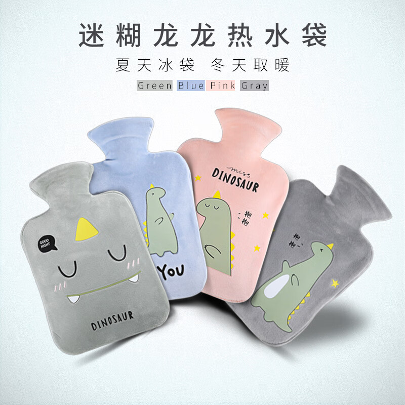 加厚防爆2024新款热水袋 小号中号大号大容量 橡胶注水暖肚子热敷 灰色抱抱龙 中号1000ml【暖手+暖肚+暖腰】
