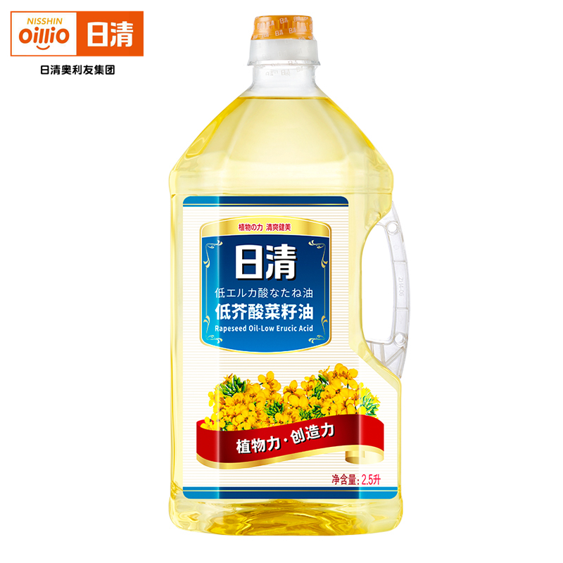日清 低芥酸菜籽油 2.5l桶装 芥花籽油 厨房食用油 植物油