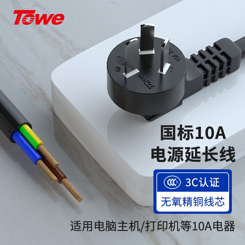 怎么看线缆的历史价格|线缆价格比较