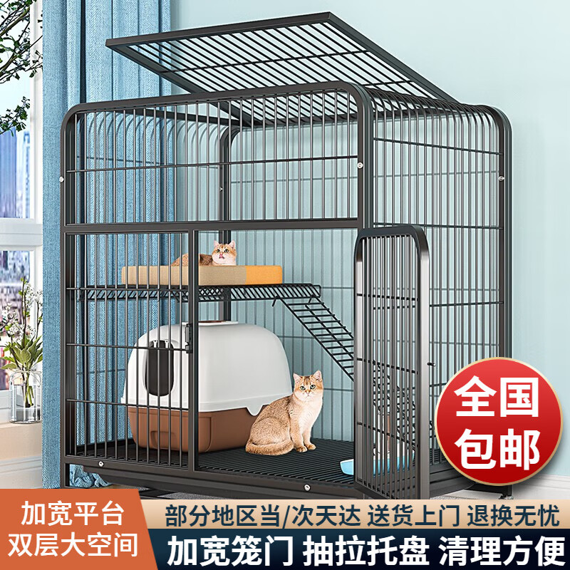 獒少保猫笼 大号猫笼子带厕所猫别墅猫窝成猫幼猫猫舍猫屋宠物笼子用品 黑色 大双层 84.5*60.5*96cm属于什么档次？