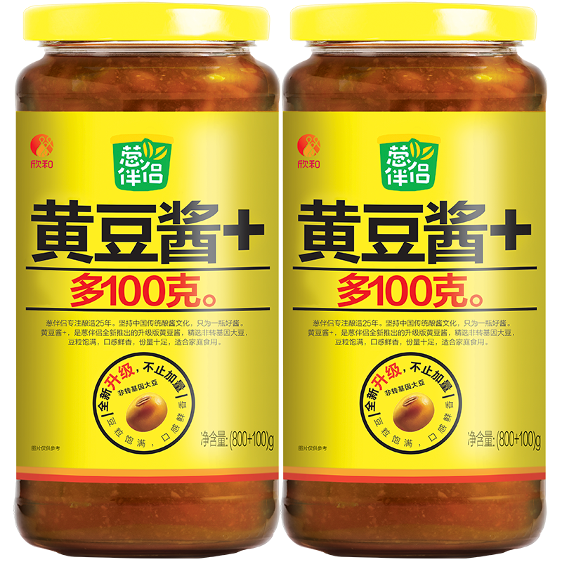 欣和 shinho 葱伴侣原味黄豆酱900g2瓶装 东北黄豆酱实惠装家用六月香