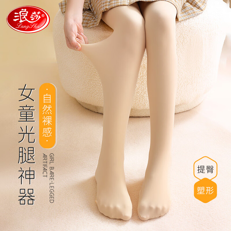 浪莎儿童袜子女童迷你绒裤袜学生肤色舞蹈袜打底裤光腿神器 肤色 L怎么看?