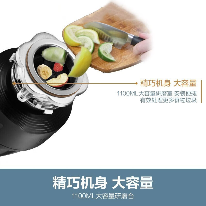 摩恩（MOEN）厨房垃圾处理器厨余垃圾粉碎机食物垃圾处理器 适合10-15人家庭+PJW1009