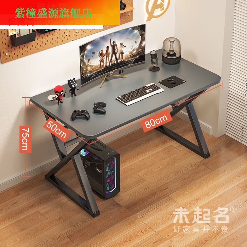 盛源家用高级设计感长方形大尺寸学习桌高中生初中生写字桌书桌工作台