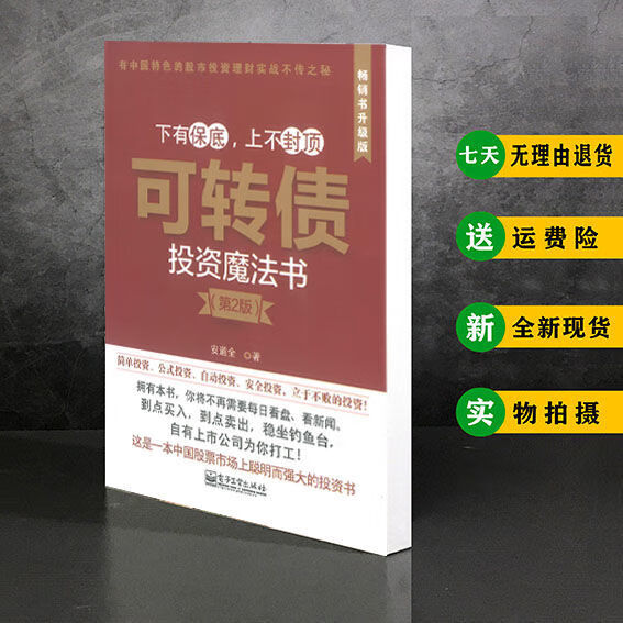 京东图书文具 2021-05-16 - 第16张 | 最新购物优惠券 京东图书文具 2021-05-16 - 第16张 | 最新购物优惠券