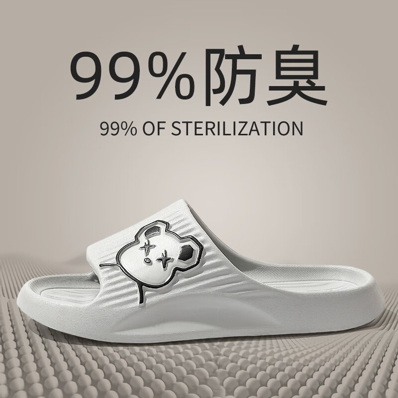 JD男士拖鞋价格走势|男士拖鞋价格历史