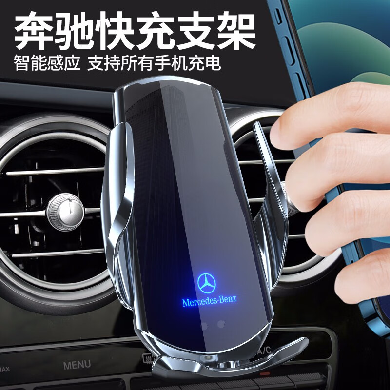 无线充支架价格分析助手|无线充支架价格比较