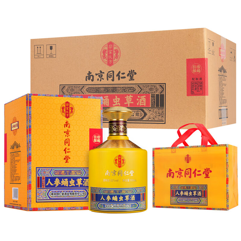 京东新品首发 2023-04-23 - 第19张  | 最新购物优惠券