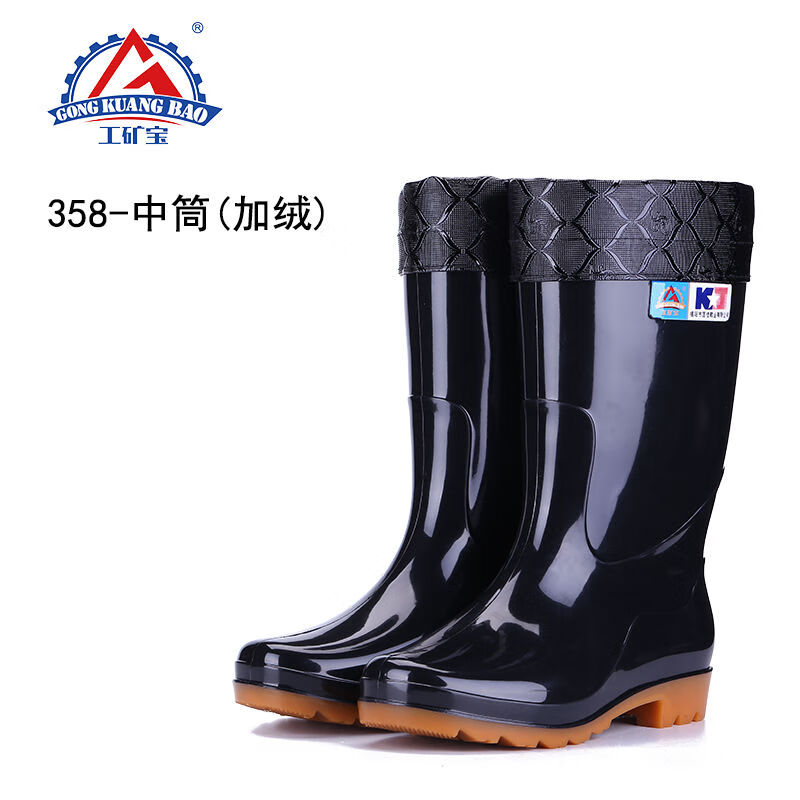 防水牛筋底雨鞋男胶鞋耐磨高筒雨靴加厚水鞋防滑劳保洗车水靴工地 30cm中筒-加绒款 偏小1码 43