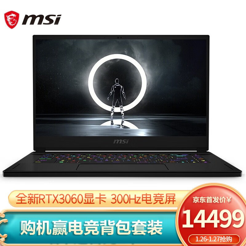 微星上架新款 GS66 轻薄游戏本:i7+RTX 3060,14499元