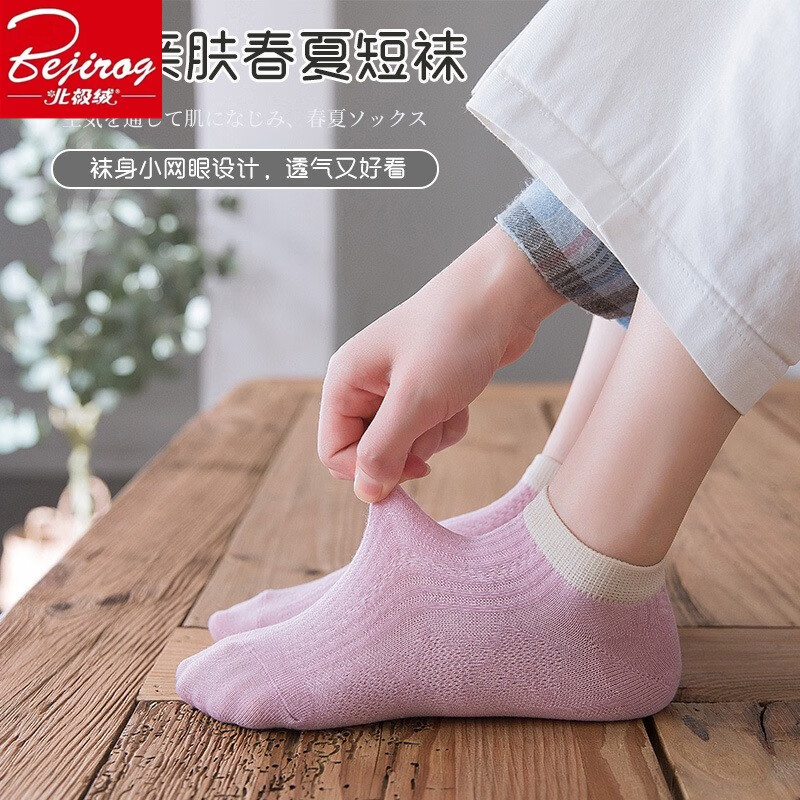 北极绒(Bejirog)新款马卡龙女短袜春夏季薄款浅口船袜日系百搭潮棉袜 马卡龙条纹女短袜《10双装》 均码