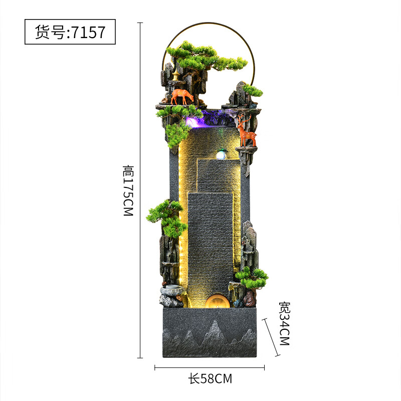 匯鑫泉運(yùn)通創(chuàng)意水幕墻流水噴泉擺件循環(huán)水風(fēng)水輪水景開(kāi)業(yè)送禮 7157長(zhǎng)58*寬34*高175cm