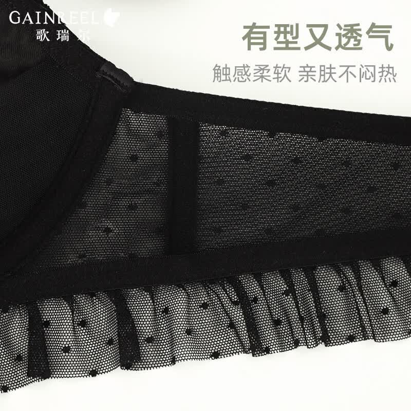 Gainreel歌瑞尔法式浪漫高级感蕾丝内衣女小胸聚拢显大防下垂收副乳性感文胸套装 月夜黑 220508A文胸套装 70B +S