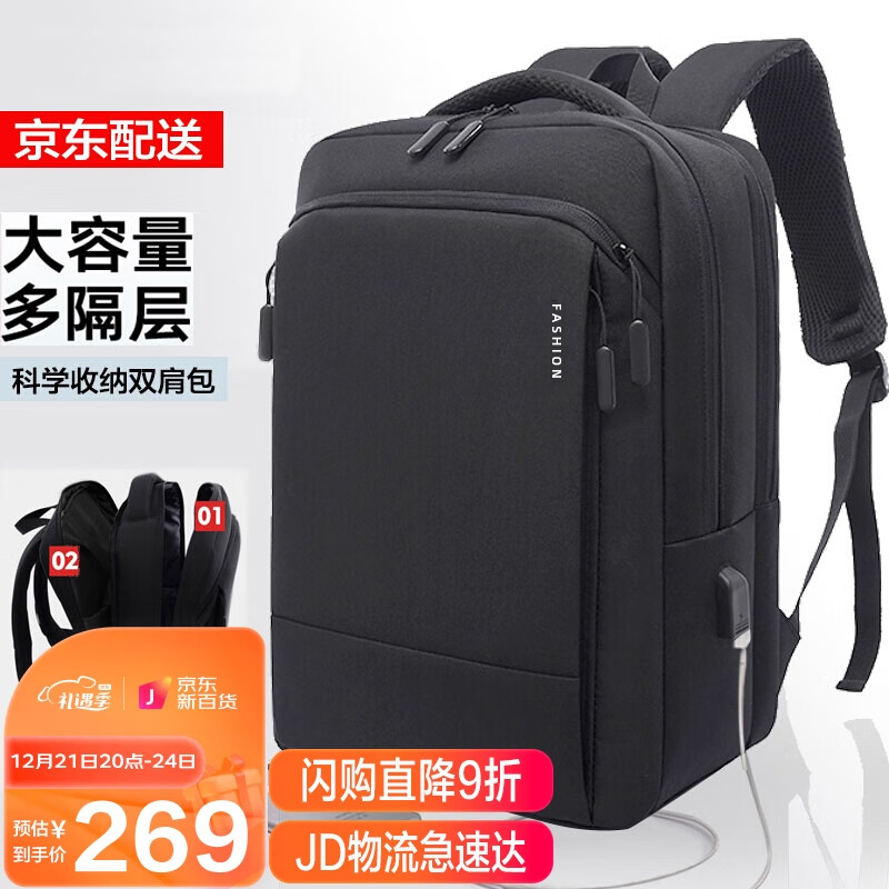 viney旅行背包男商务休闲双肩包男潮流大容量笔记本电脑包时尚大学生书包黑色