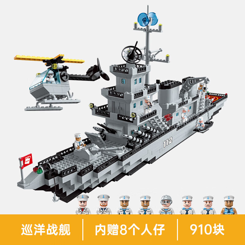積木112大型巡洋戰(zhàn)艦拼裝軍事玩具兒童軍艦?zāi)Ｐ屯婢?男孩禮物 超大彩盒裝112巡洋艦