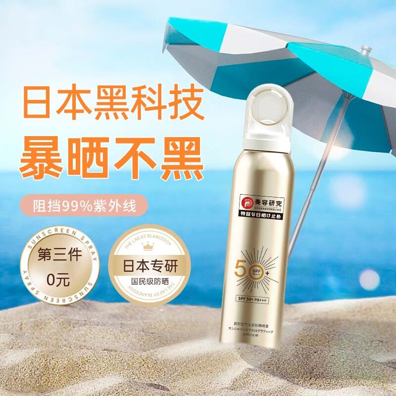 佰诗草（BOLCICIE）