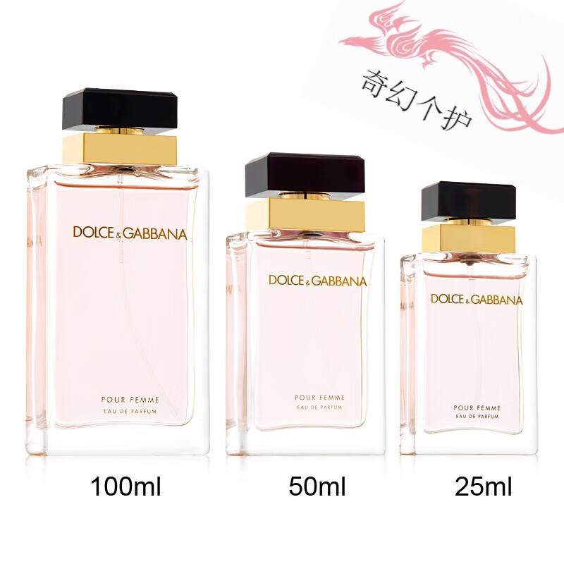 dolcegabbana香水价格,dolcegabbana香水 dg杜嘉纳班dolce cabbana杜加班逸蓝浅蓝light blue杜加斑纳香水 浅蓝