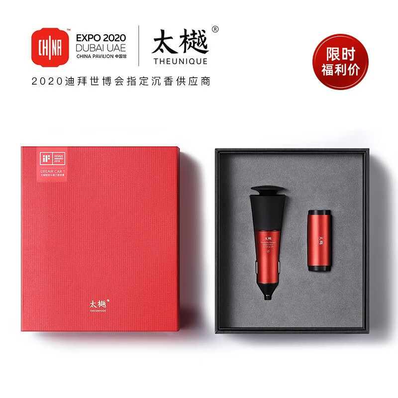 用户评测太樾车载香薰给说说好不好，用了两个月心得分享