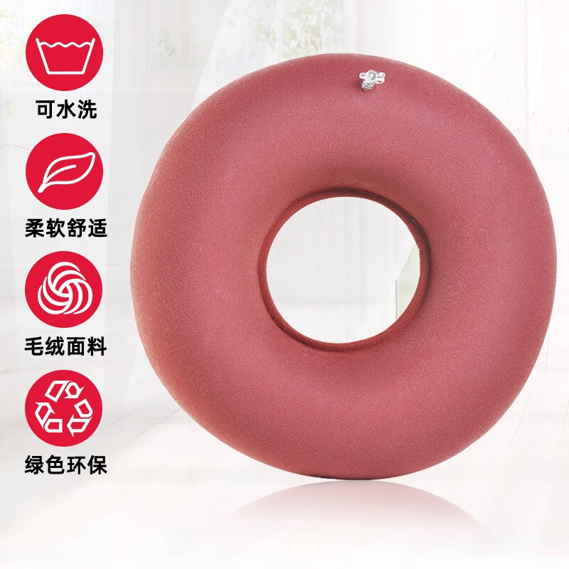 佳禾充气气垫圈座垫C01,防褥疮护理必备
