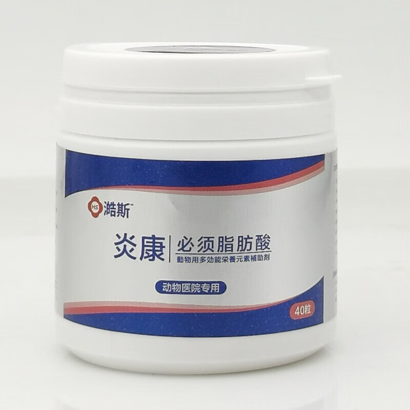 炎康必须脂肪酸犬猫掉毛皮屑宠物狗螨虫真菌过敏性皮肤免疫力 180粒