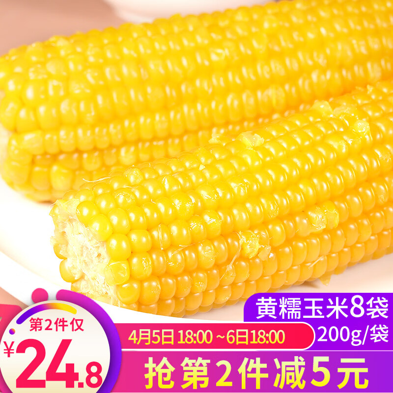 京东超市 2021-04-06 - 第3张 | 最新购物优惠券 京东超市 2021-04-06 - 第3张 | 最新购物优惠券