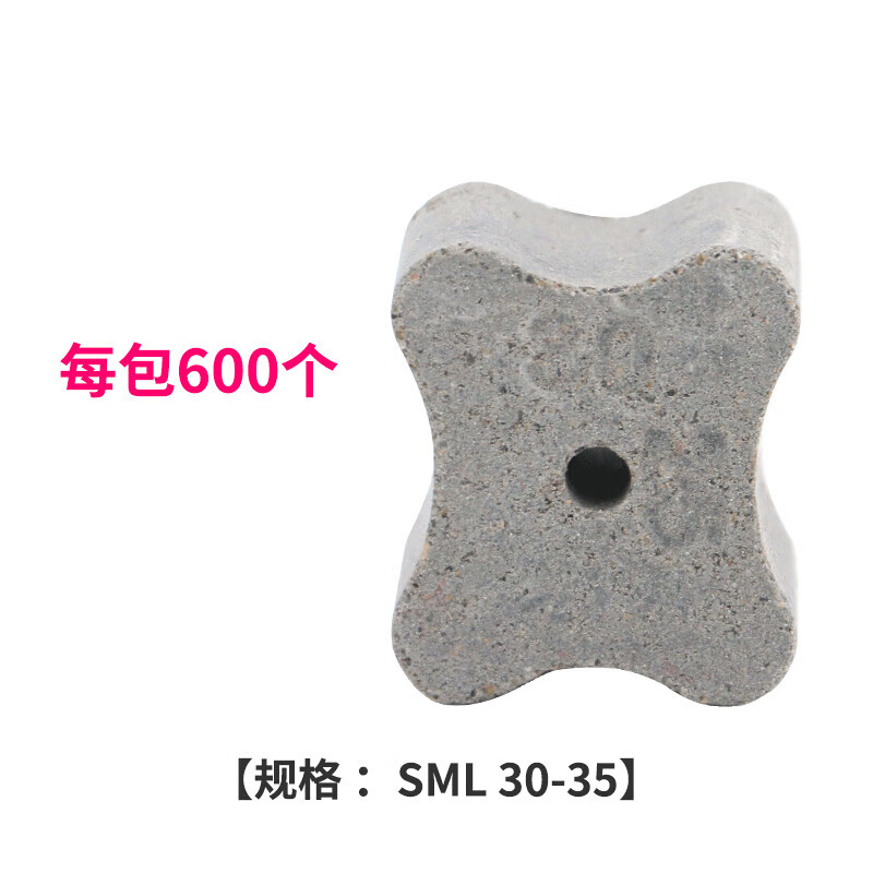 水泥垫块钢筋保护层30-35砼垫块混凝土垫块梅花垫块600个1包订做 浅