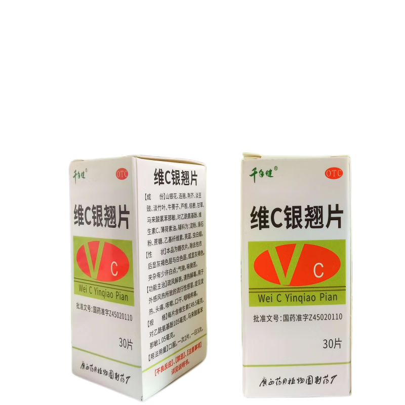 痛经吃布洛芬颗粒有用吗_痛经吃布洛芬片_痛经布洛芬一次吃几粒