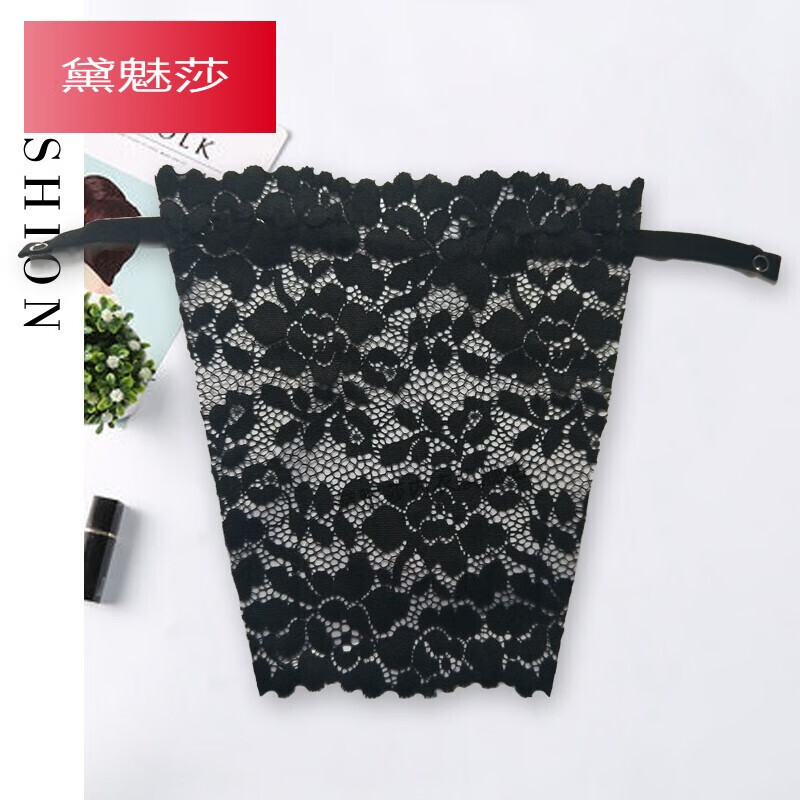 黛魅莎防走光抹胸神器女一片式蕾丝边打底内搭裹胸遮胸布胸片薄 黑色 均码怎么看?