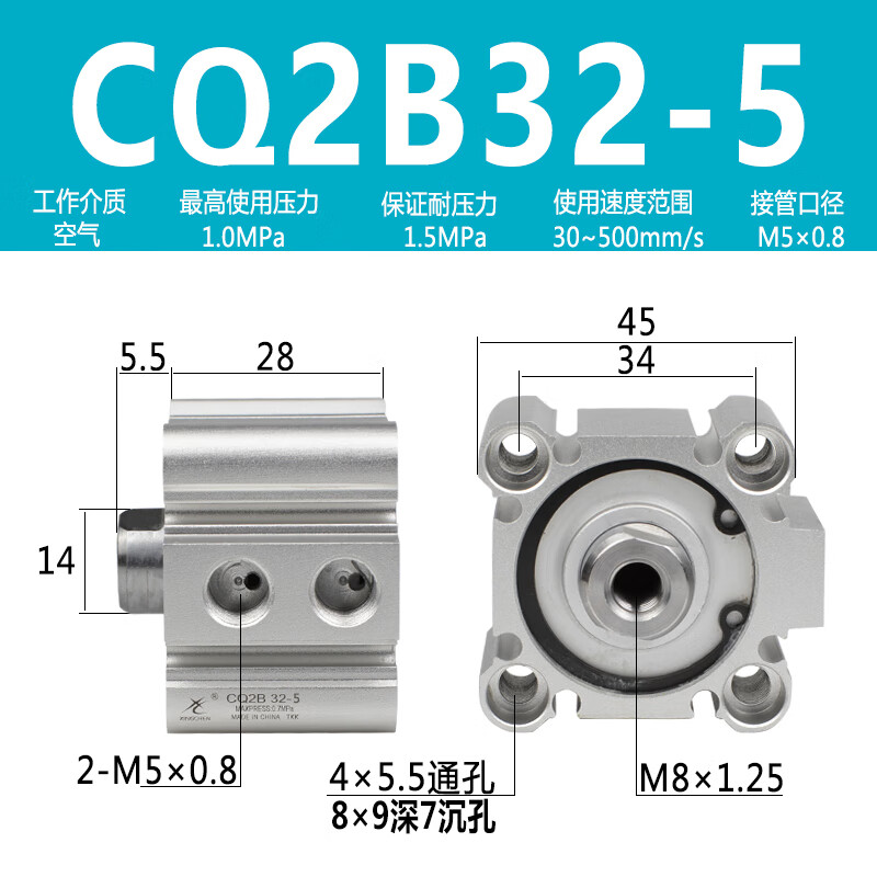 CQ2B32/40-10D-15D-20D-25D-30D-35-40-45-50-60-75气缸 CQ2B32-5