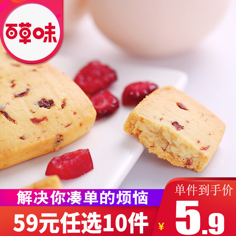 京东历史最低价商品榜 2022-01-18 - 第28张  | 最新购物优惠券