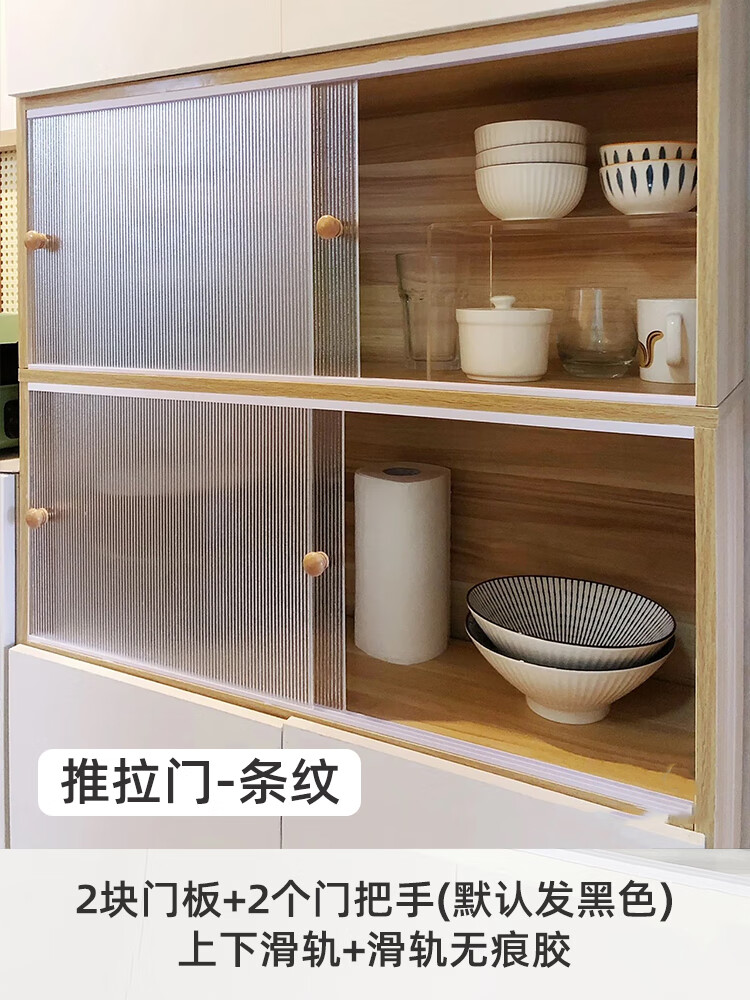 曦凰定制亚克力柜门简易推拉门书柜书架防尘门遮挡板免打孔长虹玻 推