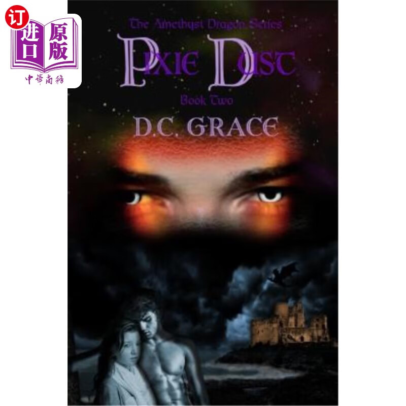 海外直订pixie dust 仙尘技术