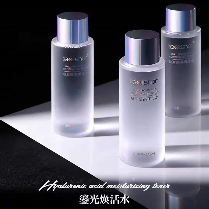 缇丽莎尔(teelishar)小缇护肤品套装臻致凝时赋润精粹水乳精华 玻尿酸