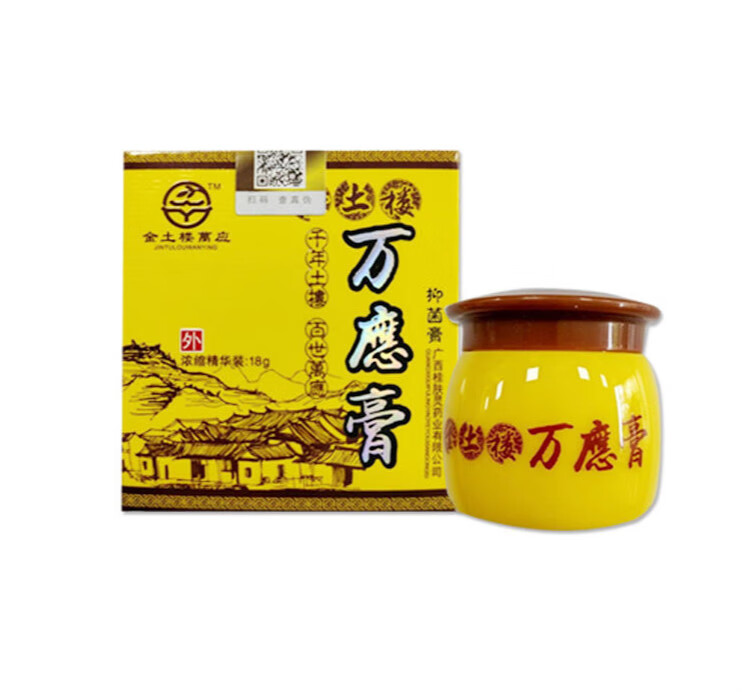土楼万应膏乳状膏漳州百用软膏老王皮肤外用膏 1盒装