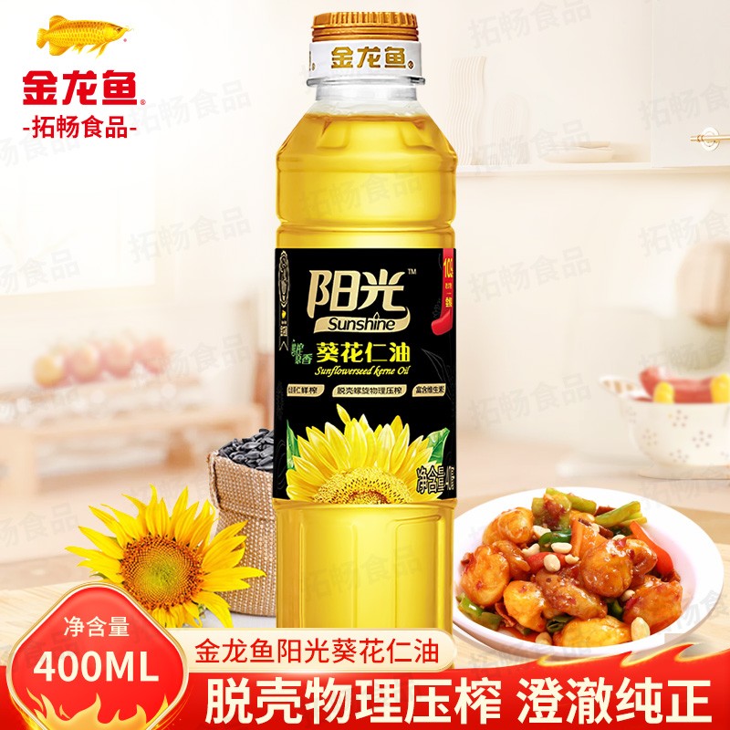 京东看食用油最低价|食用油价格比较