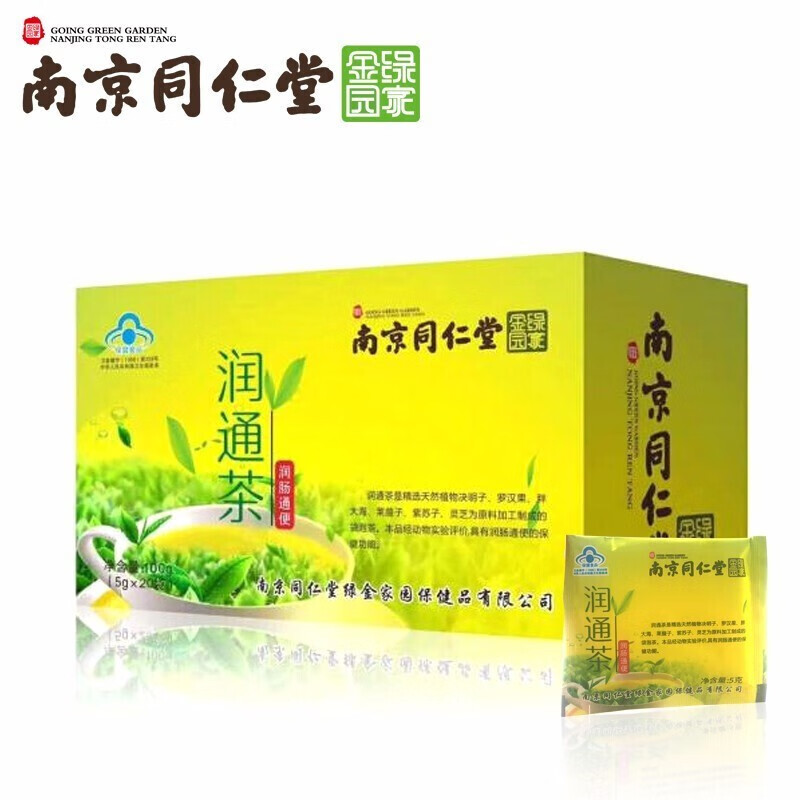 南京同仁堂润通茶 1盒装 20袋/盒