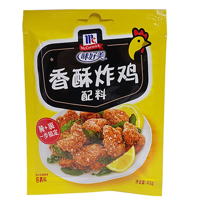 味好美(mccormick)【5包】香酥炸鸡配料45g 鸡翅柳调料炸鸡粉炸鱼排
