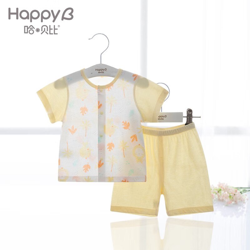 哈贝比童装婴儿衣服男女宝宝前开套装夏季轻薄透气两件套新生儿套装 浅黄色（短袖） 90(1-2岁)