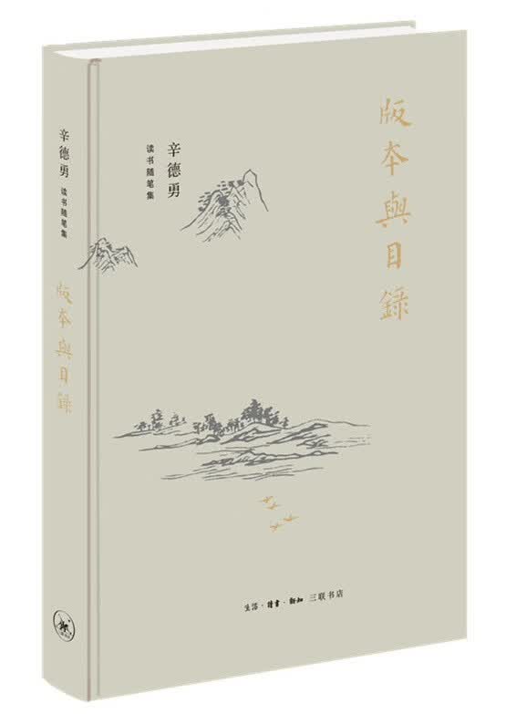 版本与目录
