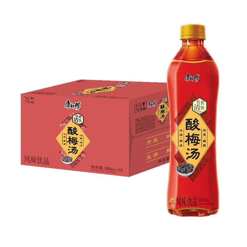 康师傅酸梅汤果味饮品清爽解腻 饮料整箱装500ml*15瓶 新旧包装随机发