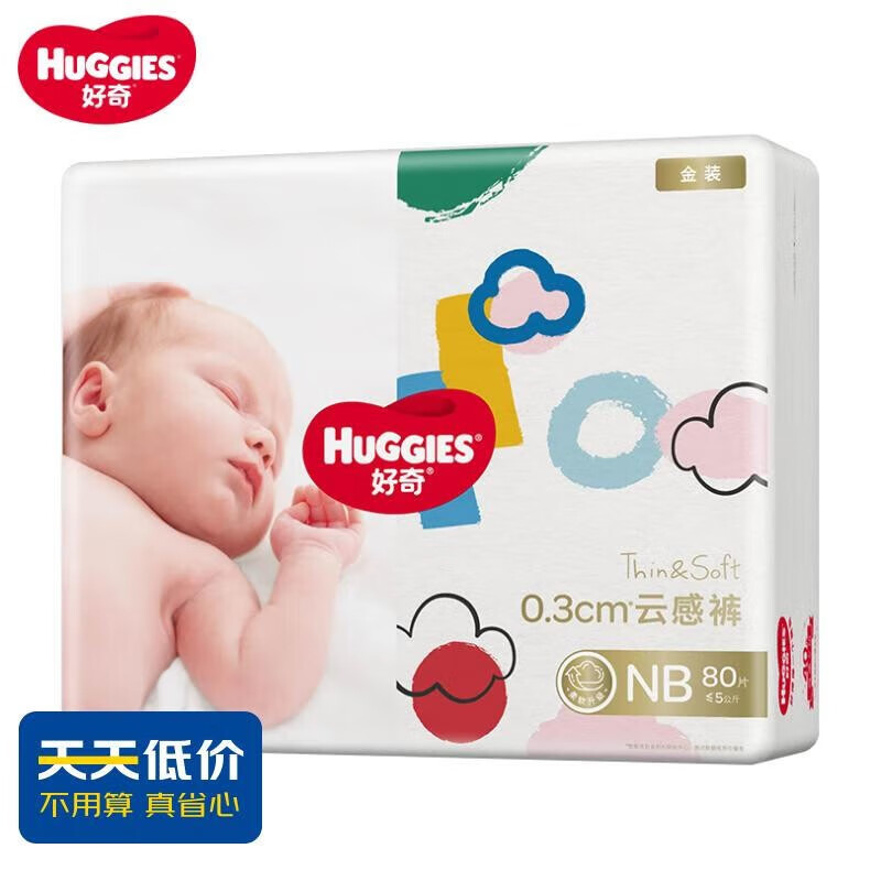 查婴童纸尿裤商品价格的App哪个好|婴童纸尿裤价格走势