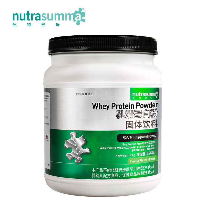 PLUS���ʣ�Ŧ������������嵰�׷� Ŧ������(Nutrasumma)���嵰�׷��ۺ��� ����������Ӫ�������ʷ� 556g/��