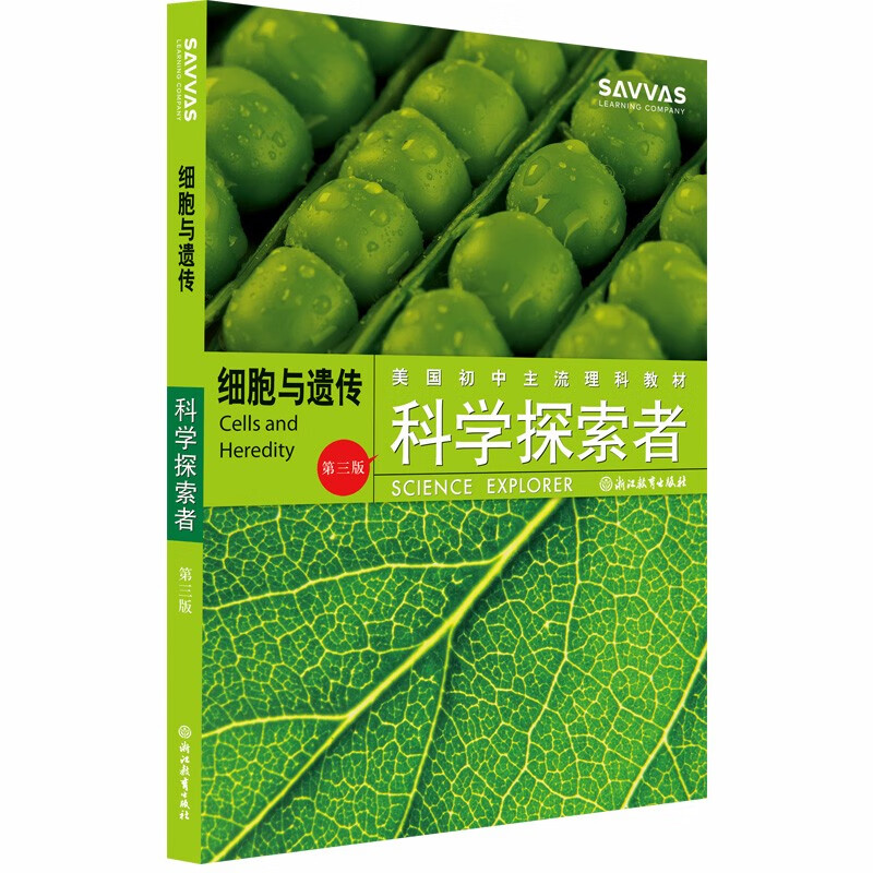 初中通用价格历史最低|初中通用价格走势图